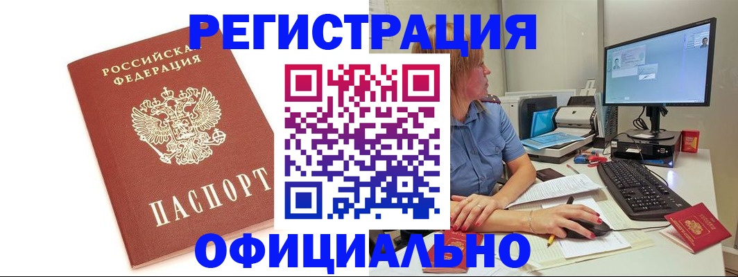форма 3 в Кубинке