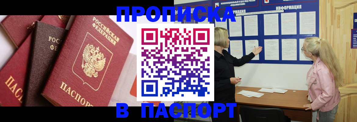 форма 3 в Кубинке